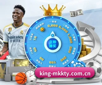 king-mkkty.com.cn APP 深度功能