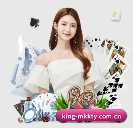 king-mkkty.com.cn APP 界面
